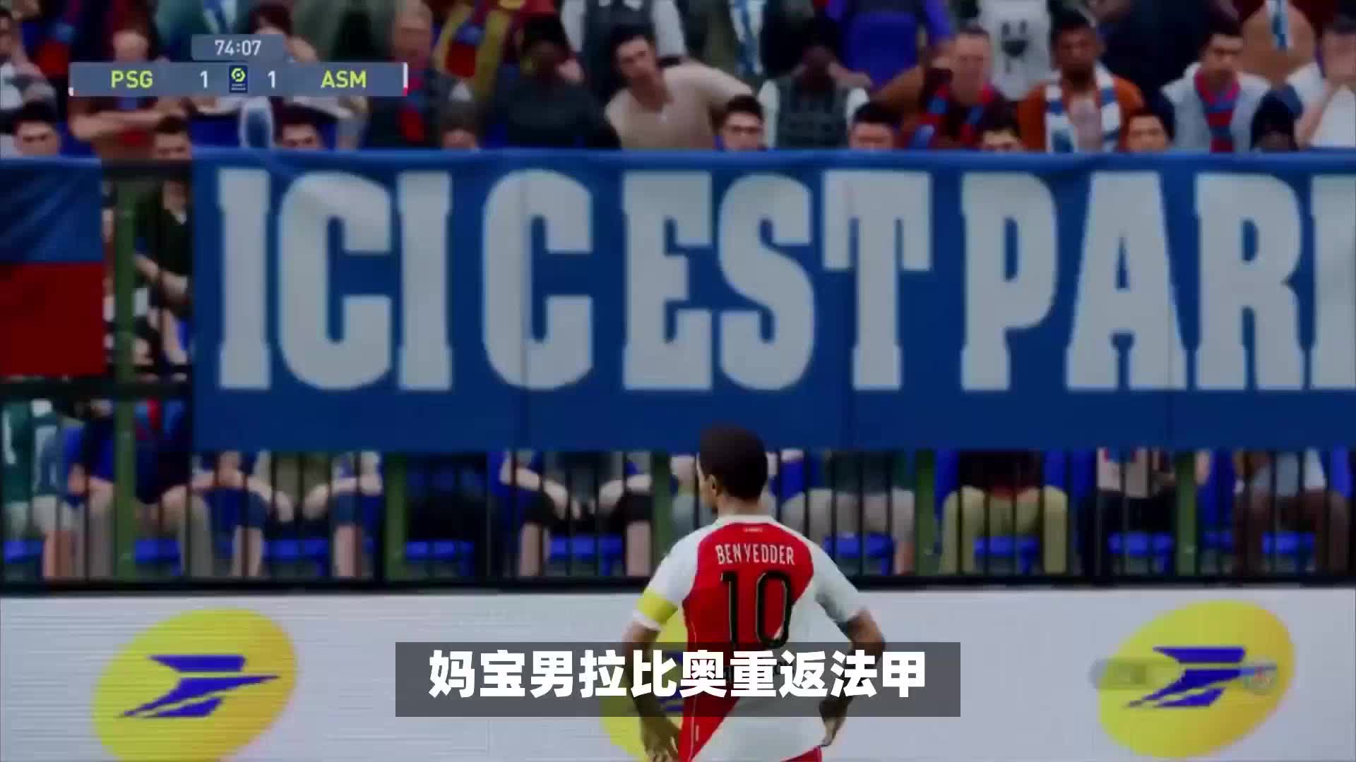 后场的短传