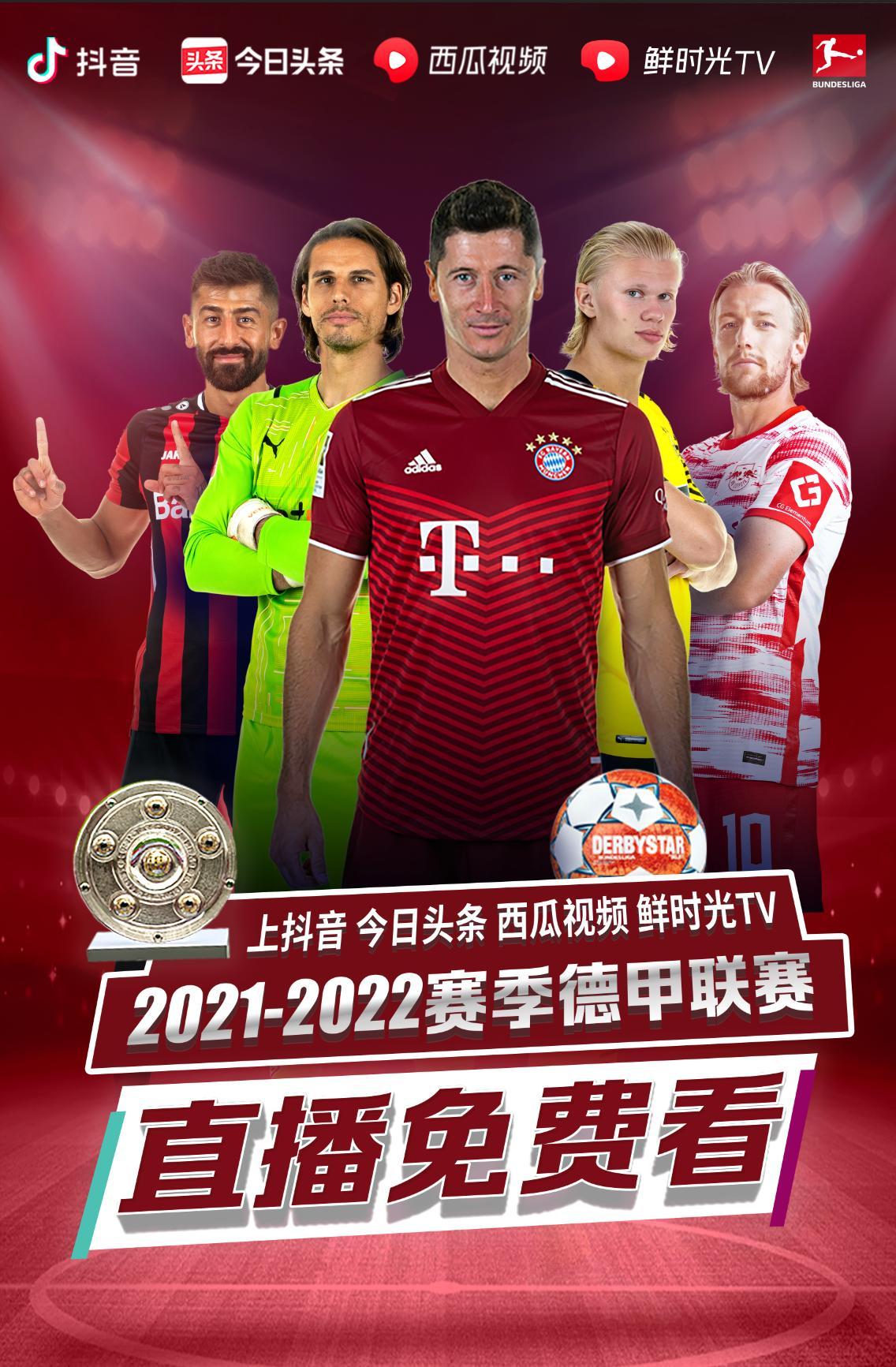 相伴的